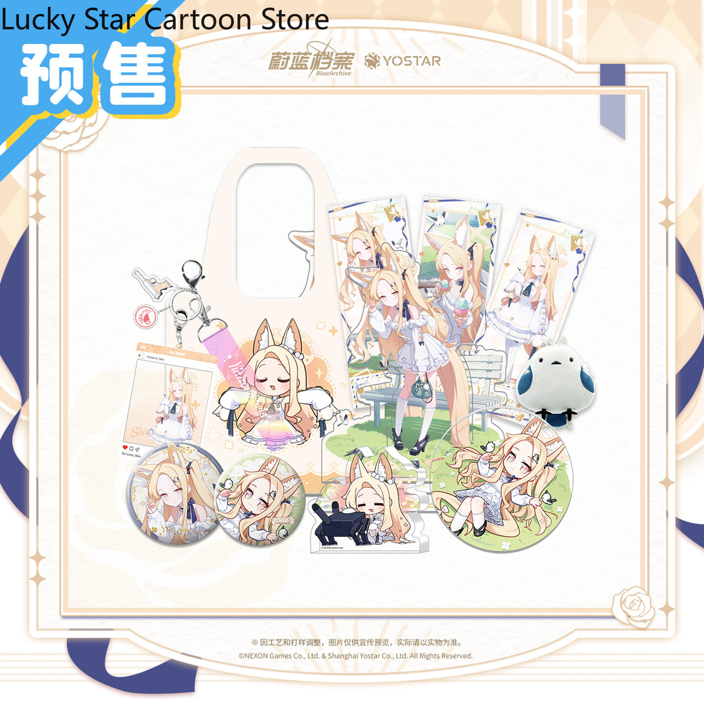 Anime Blue Archive Yurizono Se - مراجعة Archive Box Set وسعره